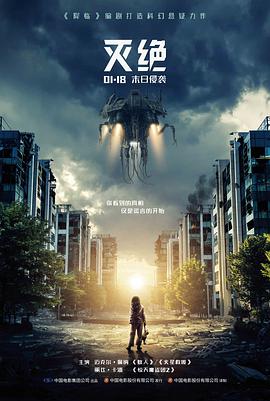 午夜放映厅剧场版封面